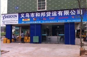 自營與代理貨物 現(xiàn)代物流服務(wù)的雙核驅(qū)動