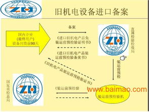 南京進(jìn)口報(bào)關(guān)貨運(yùn)代理公司全解析 自營與代理模式下的服務(wù)與價(jià)格考量